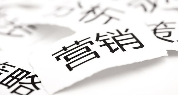 各品牌如何玩轉(zhuǎn)節(jié)日營銷？