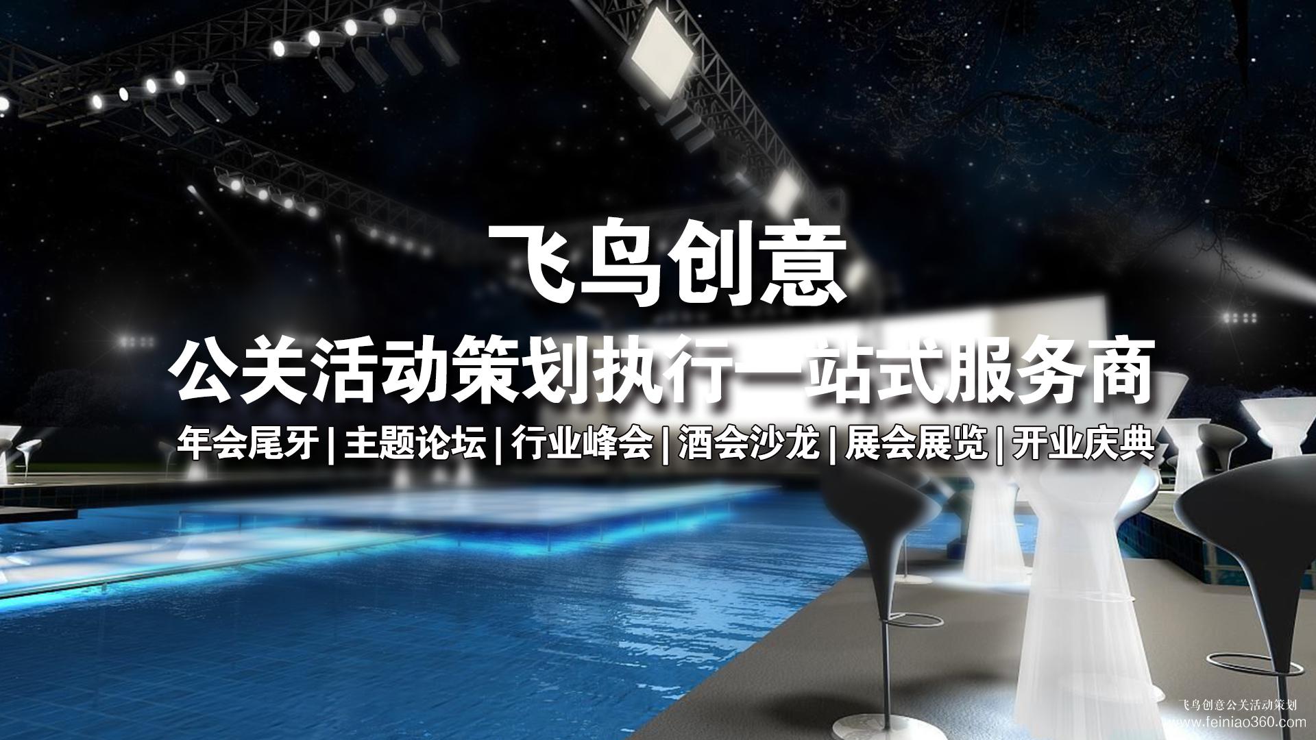 活動策劃|美國2019秋冬紐約時裝周，香港時裝品牌發(fā)布會后臺一瞥！