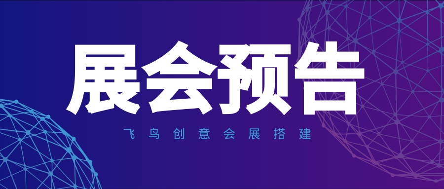 北京11月展會預告 | 2018年CBBA中國國際（北京）健身博覽會暨中國國際體育產業(yè)博覽會