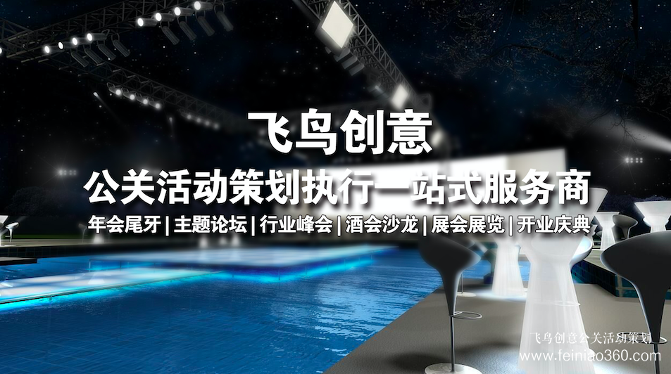 2019年助力江西企業(yè)走進(jìn)非洲交流會(huì)在南昌舉行