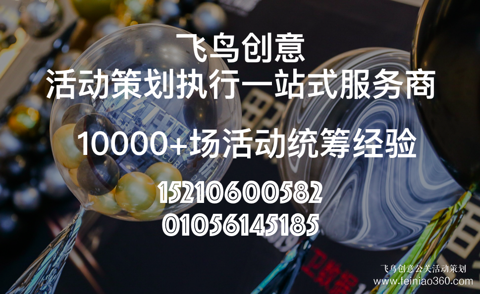 2019中國(guó)汽車俱樂部行業(yè)年會(huì)在海南博鰲勝利召開！