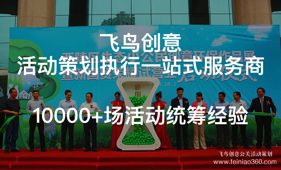 2019亞布力中國(guó)企業(yè)家論壇夏季高峰會(huì)召開 青年企業(yè)家熱議創(chuàng)業(yè)發(fā)展之路