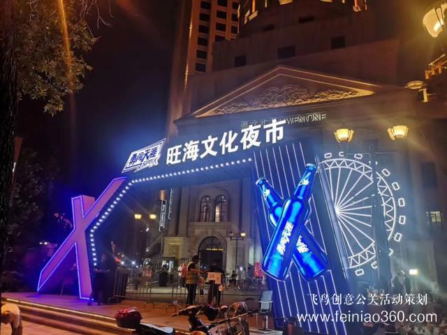 3大夜市開(kāi)街+13場(chǎng)活動(dòng)！天津夜生活燃爆了