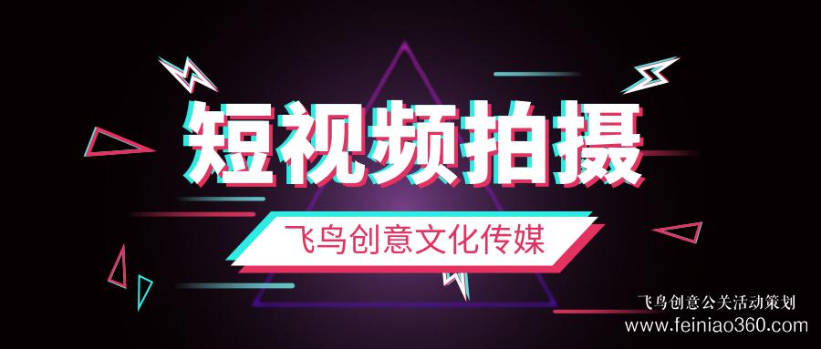 首屆民宿酒店行業(yè)發(fā)展峰會(huì)暨“9.19”民宿酒店狂歡季啟動(dòng)儀式在浙江紹興隆重舉行