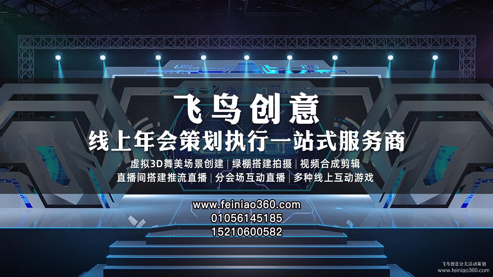  線上會議策劃|“新時代下的中國政治研究：前沿趨勢與方法創(chuàng)新” 