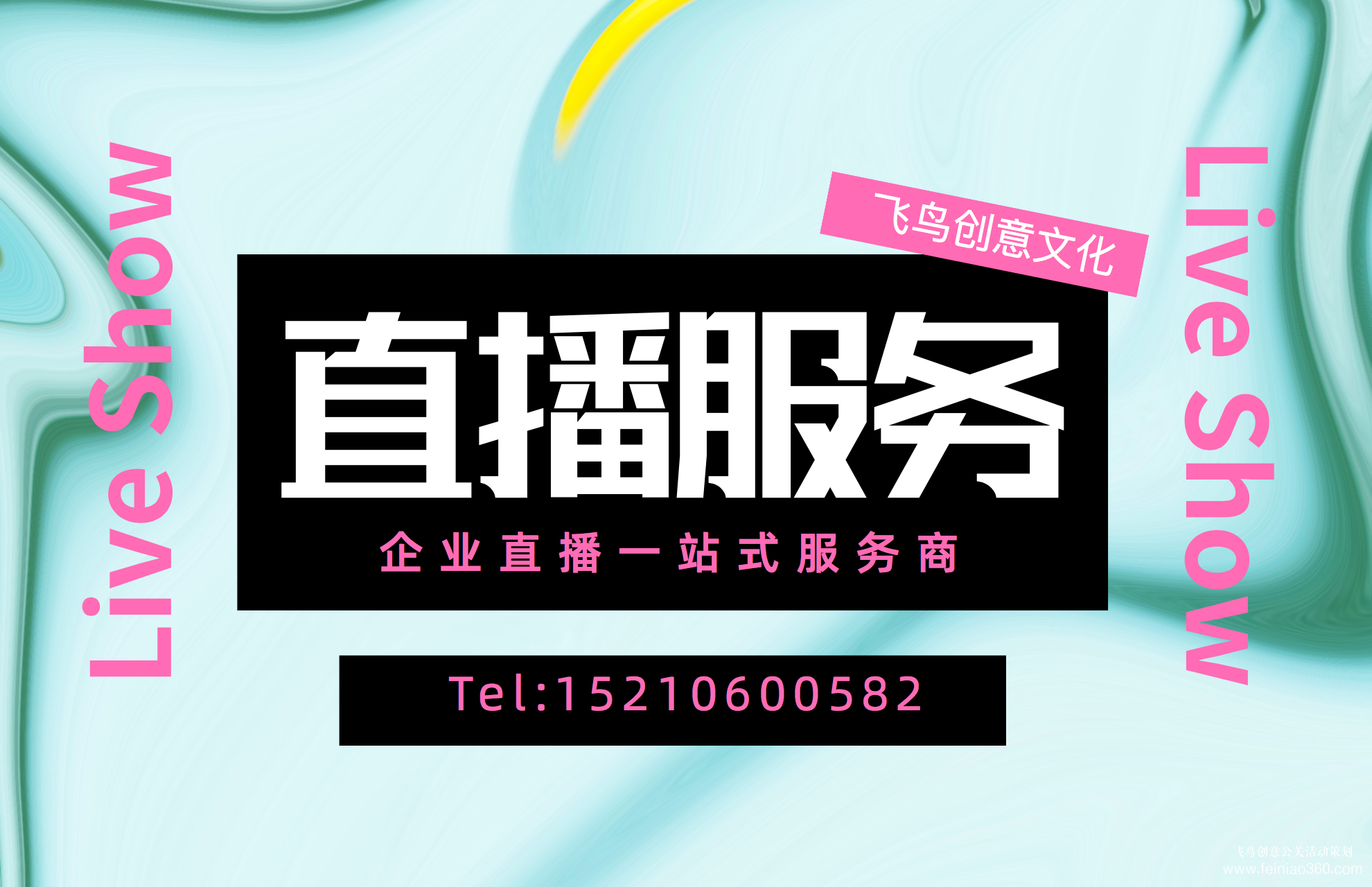 北京直播公司|醫(yī)學會議直播策劃方案怎么做？