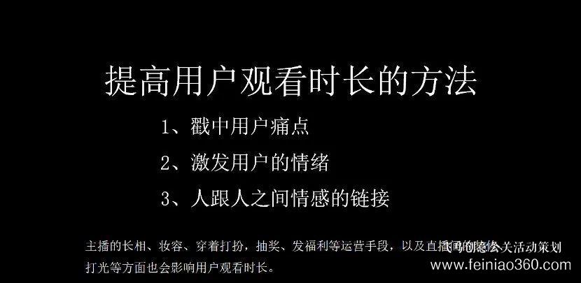 北京直播公司直播技巧 ‖ 品牌直播如何啟動(dòng)，如何搭建直播運(yùn)營體系