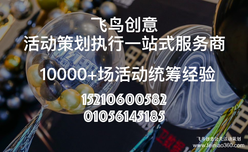 美頌雅庭·裝飾30周年慶典圓滿收官！征途漫漫，未來可期