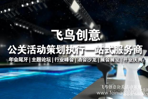 心突破、拼新程——中海啟航集團(tuán)2023年年會(huì)慶典圓滿落幕